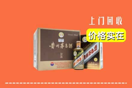 十堰回收彩釉茅台酒